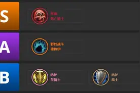 大灾变怀旧服第一阶段全职业排名！照这个玩准没错图片