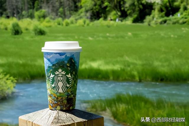 星巴克入驻九寨沟，助力四川构建国际旅游目的地