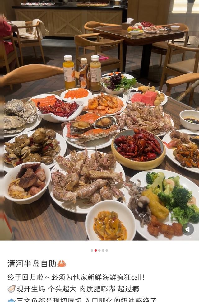 记者观察：沐浴休闲之都，何以沈阳？