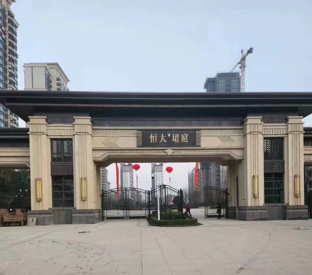 突发重磅!恒大在香港退市了,买到烂尾楼的几十万户怎么办?(图2) 突发重磅!恒大在香港退市了,买到烂尾楼的几十万户怎么办?(图2)