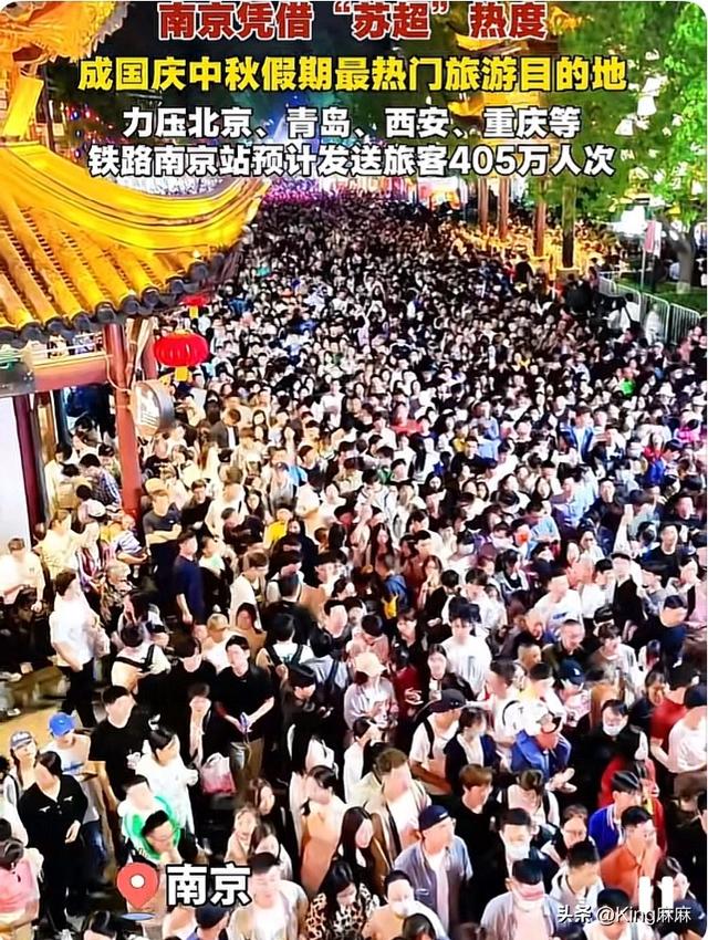 十一最堵的6个景点，游客高喊想要回家！这些地方建议你别再去了