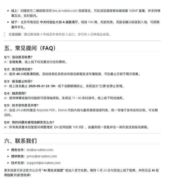 无需写代码,30分钟搭建智能官网,页面跳出率直降50%