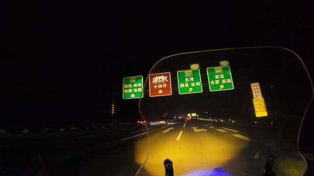皖浙摩旅二人转——归程完结篇