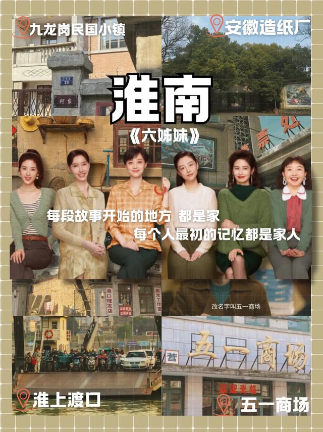 暑假过半,这些宝藏取景地还没去?跟着“北京大视听”,GO GO GO!