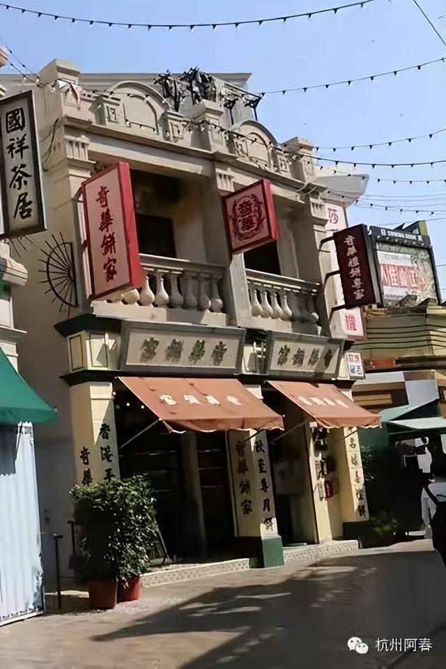 香港海洋公园