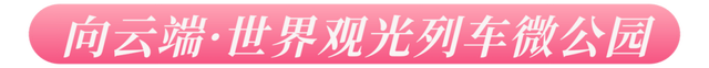 黄山七夕，高甜“来电”，这波心动谁顶得住？！| 皖美夏日