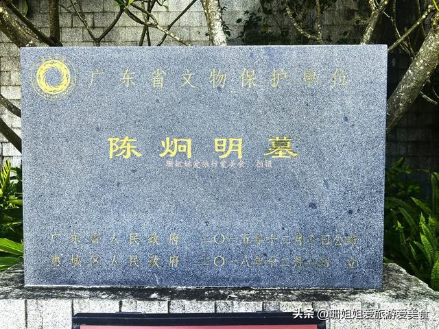 惠州西湖“被冷落”景点，曾开满紫薇花，葬着历史叱咤风云的枭雄