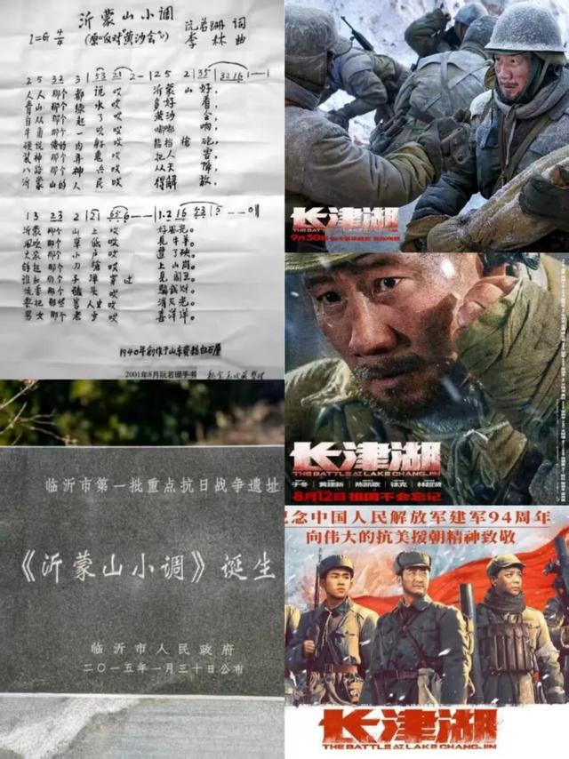 跟着《我们的河山》血色丰碑・红色人文二日游，邀影视迷打卡临沂！
