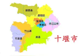 湖北省十堰市8县(市、区)概况图片