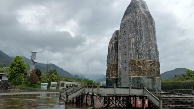 第三章：山水奇观与巴渝交融的烟火