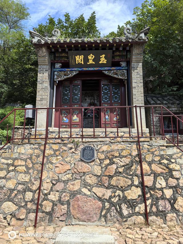 先爬大孤山，再登大鹿岛