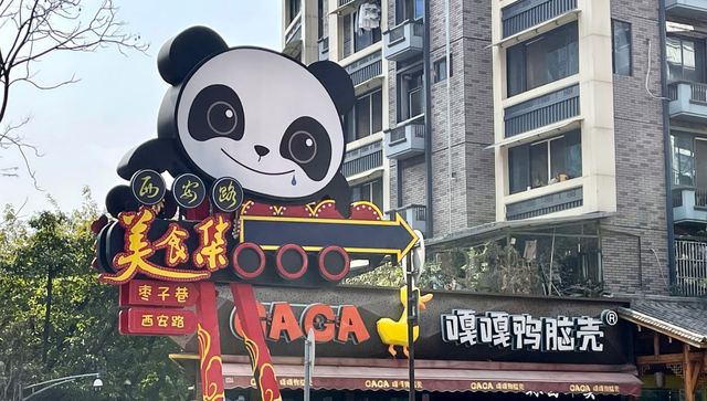 双节畅游金牛！最新最全线路笔记出炉→