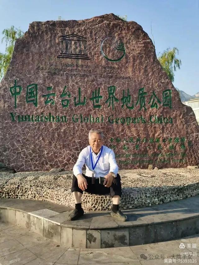 和平鸽 |【江城采风】“河南之行” 军校战友同学联谊伴行记（六）