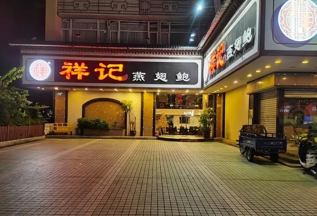 消费券+千元大奖“求带走”！准备往深圳这里冲的人，要赢麻了！
