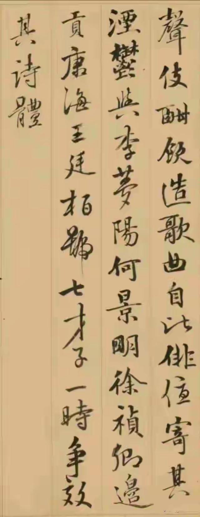 刑部尚书看画看“躺平”，这行字	，道尽国人骨子里的渴望。