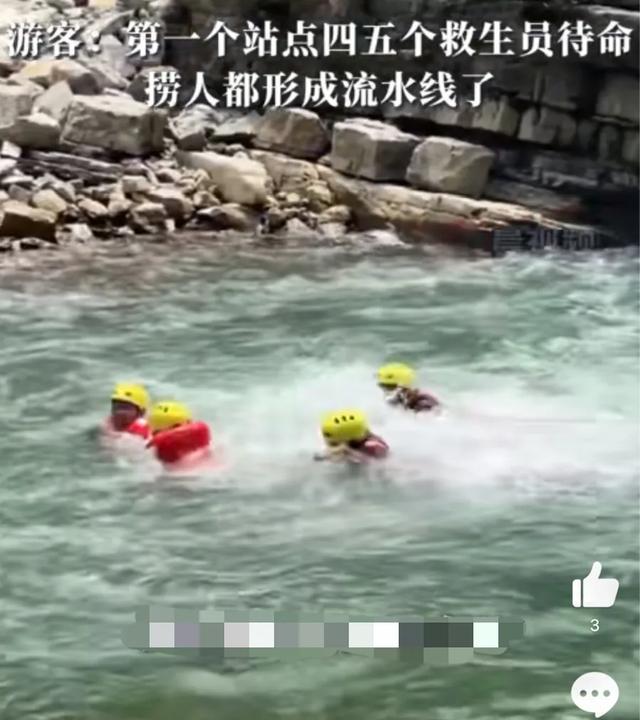 洛北河漂流救生员比乘客都忙