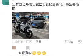爸爸怒斥儿子刷手机成瘾，孩子反击你有病吧，笑死在评论区了图片
