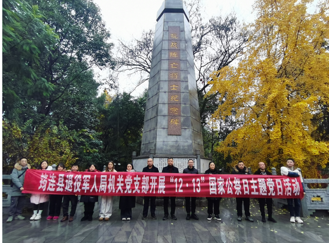 【川南抗战遗址】川滇交界筠连县抗战阵亡将士纪念碑