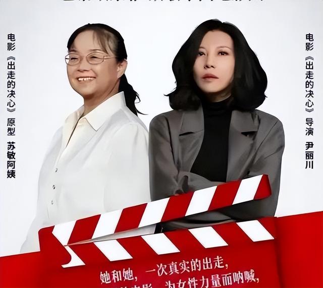 5年后，再看61岁“自驾游阿姨”苏敏，才彻底明白什么叫相由心生