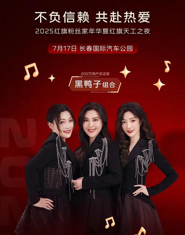 明天送孙颖莎周边！见黄征、GALA、鹿先森、黑鸭子组合……