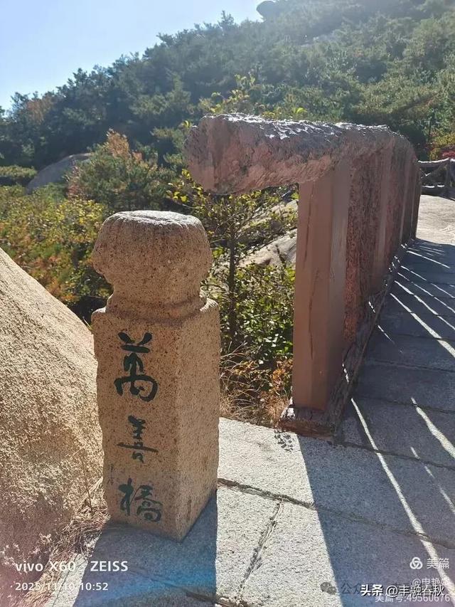 青岛崂山华严寺：山海间的禅意清响｜申艳娟