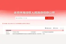 袁记云饺，被立案调查！图片