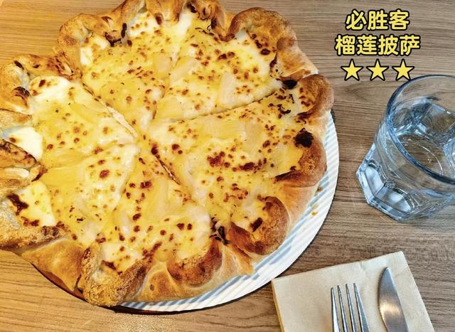 “全球披萨一哥”狂增275家店，近完成全年目标，客单价却降5.4%