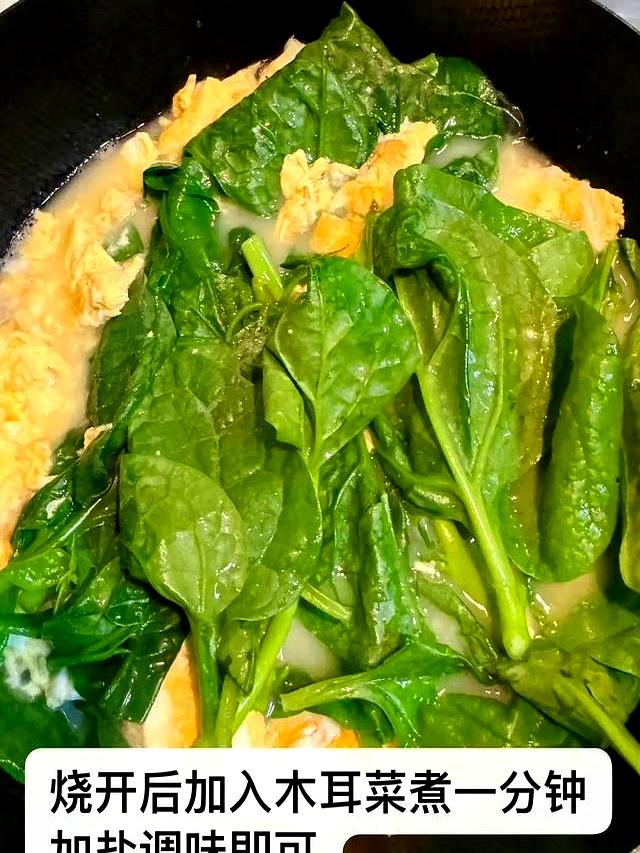 秋天！这菜使劲吃！一强骨骼、二护眼睛、三强免疫，10月正当季