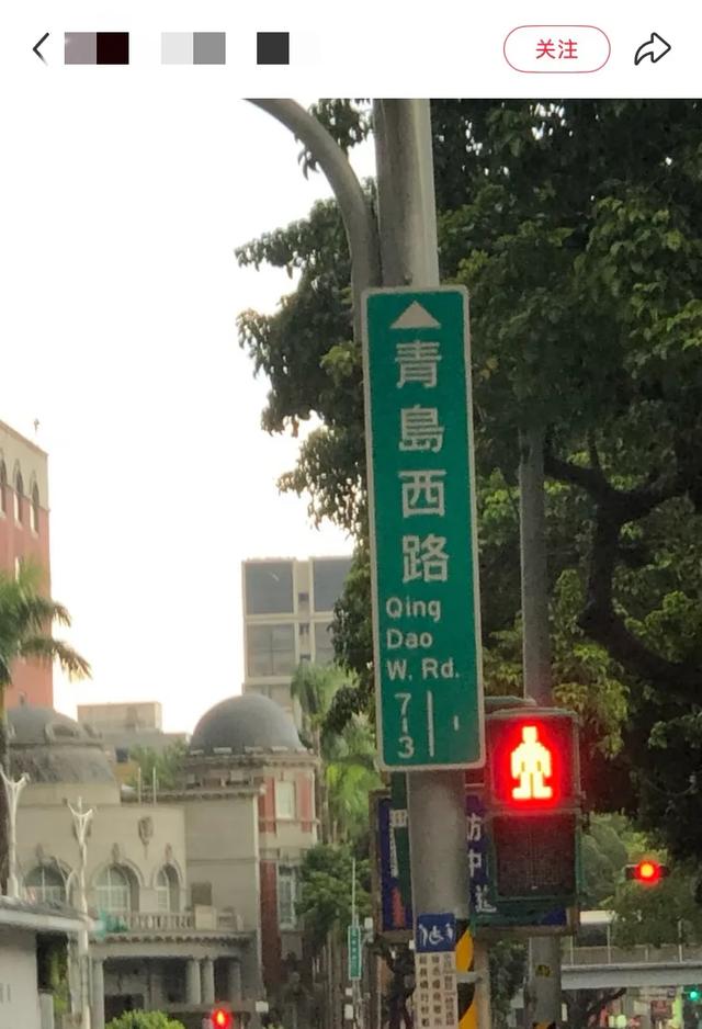 台湾为什么遍地都是山东饺子馆？