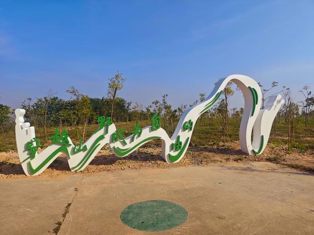 塘朗山郊野公园火车道口与绿平二路段，爬坡酸爽，骑友的天堂