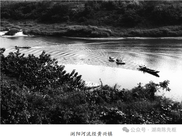 醉美浏阳河 神奇九道弯——《浏阳河九道弯》前言、绪言