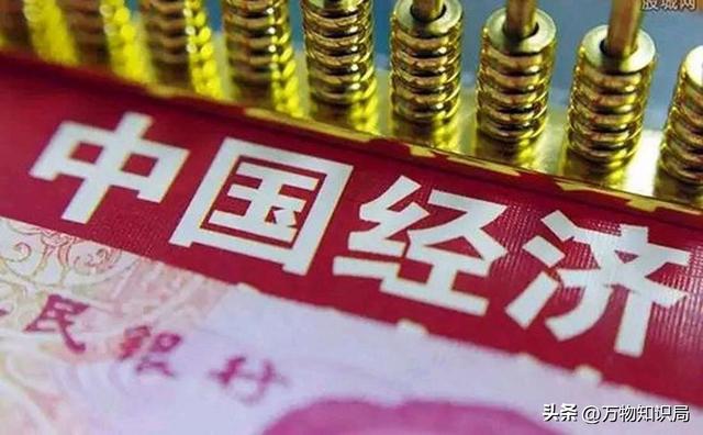 中美GDP差距再次缩小！25年中国GDP达20万亿美元，占美国GDP的64%