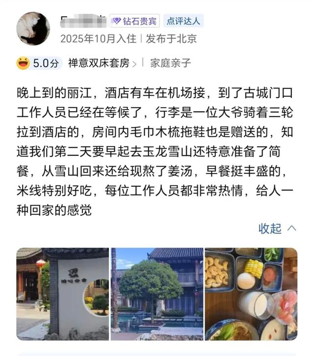 心宿，让每一次出发都抵达内心
