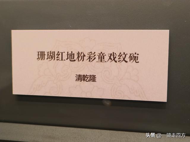 在辽宁省博物馆新馆的一楼特展区，能集中看到不少这里的镇馆之宝