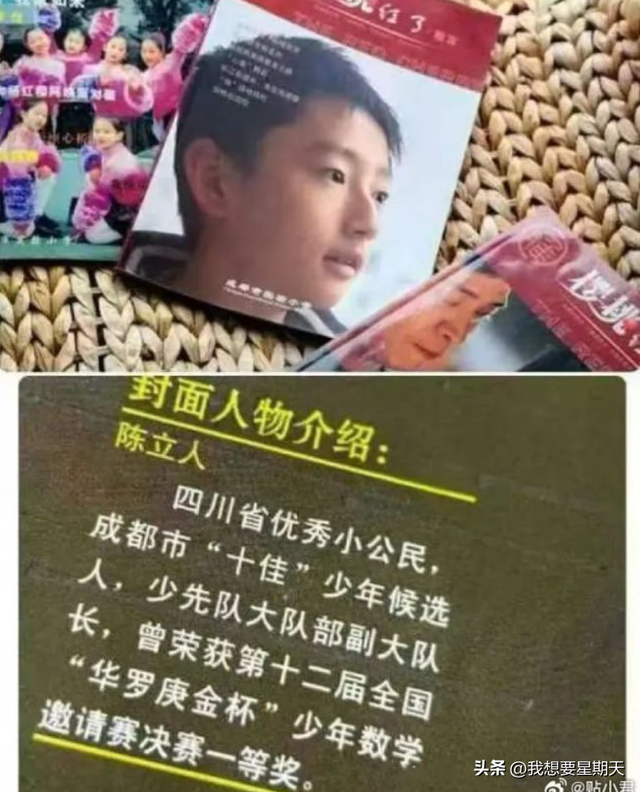 谷歌杀妻案最新: 清华学霸胖到认不出, 前女友关键“日记”提交