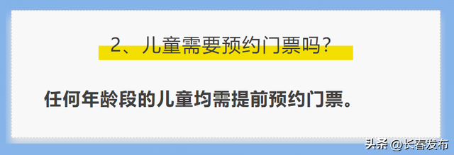 9时起，航展预约开始！必看攻略↘
