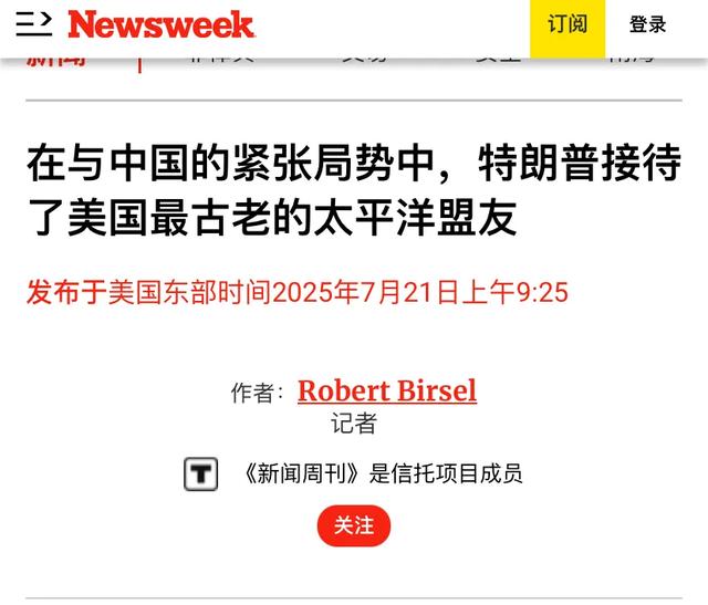 为何说美菲军事同盟关系只会加强