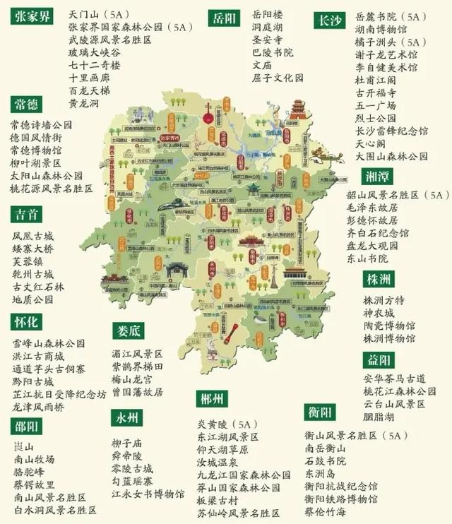 怀化溆浦县一日游旅游攻略:推荐十大必去景点和好玩的地方