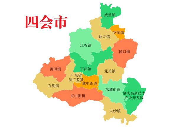 广东省肇庆市8县(市、区)概况