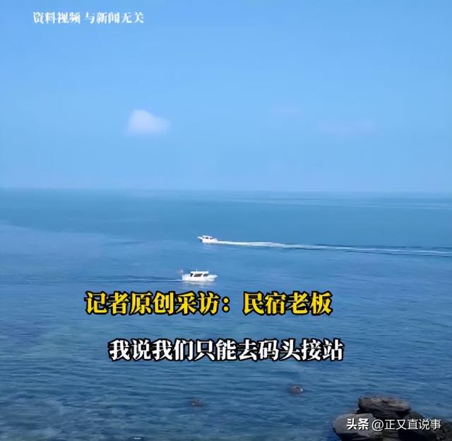 女子吐槽涠洲岛：三大一小住三人间被拒，租厨房做饭加工费比菜贵