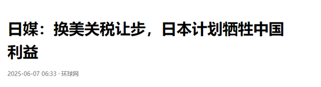 中国两天重锤4国，背刺没好下场！美专家：中国将是下一个领导者