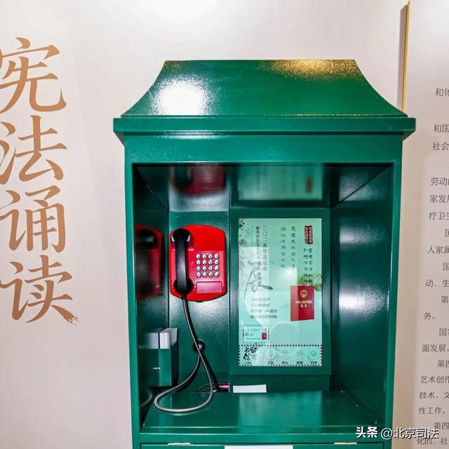 宪法宣传周丨免费开放！视频+多图带您趣味云逛展