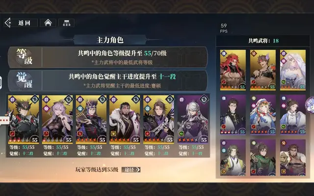 《三国志幻想大陆：枭之歌》新手保姆攻略—傲晨云手机带你进三国