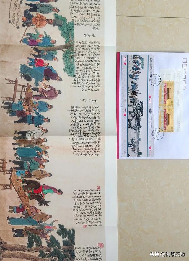 图说老北京—中轴龙脉图卷集藏品欣赏