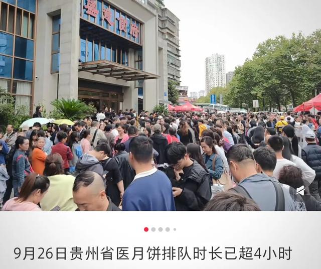 年轻人的第一刀对准了天价月饼