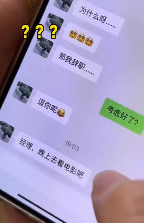 河南小伙娶大9岁领导，女方买房买车当上门女婿，每月零花钱一万