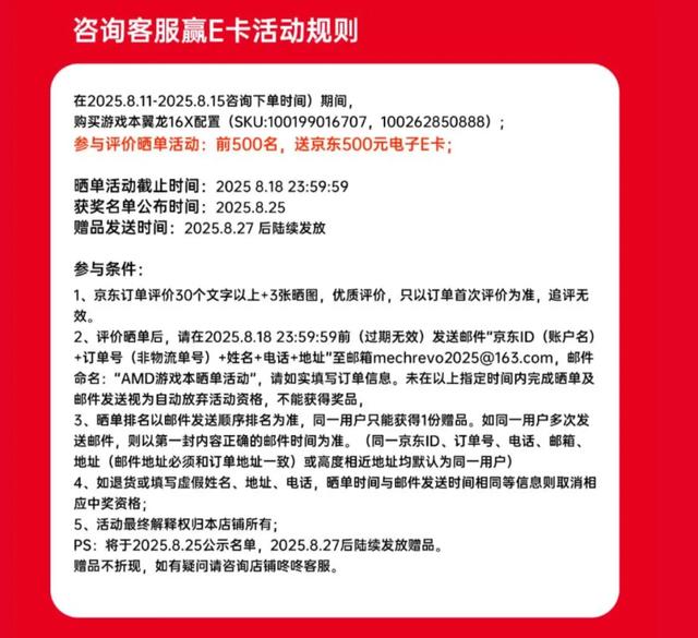 傻傻分不清楚？翼龙16X和翼龙16 Pro有啥差别 谁更值得买？