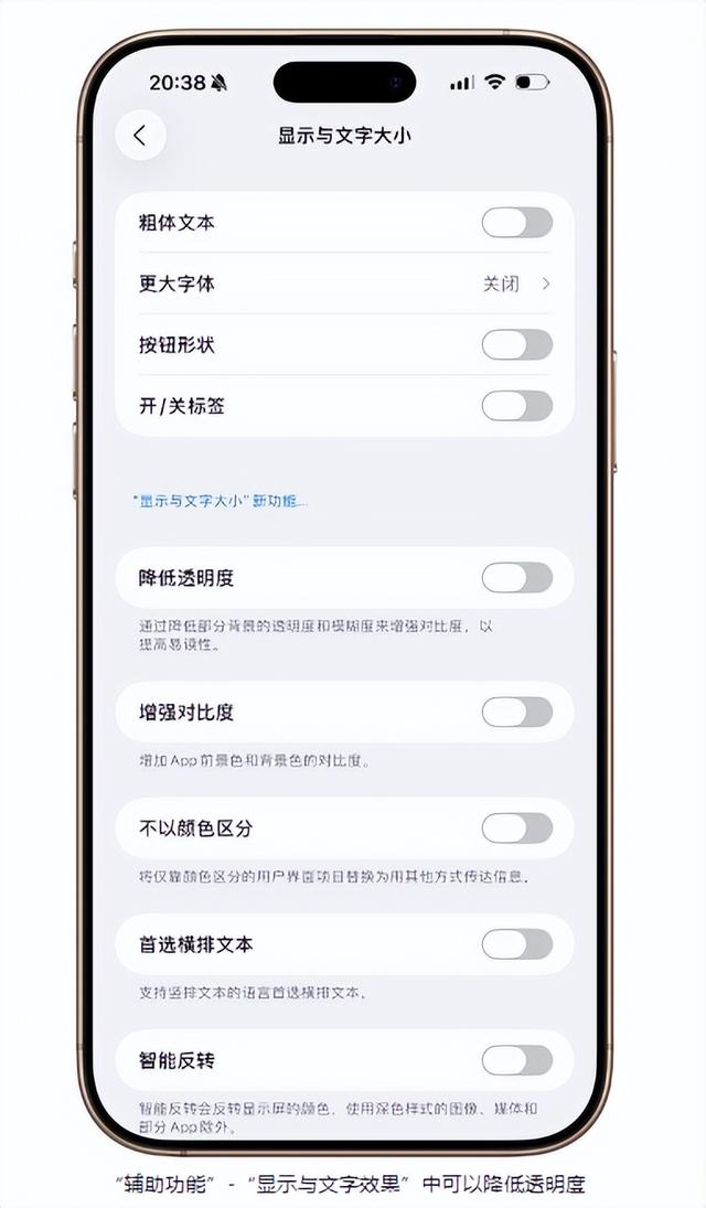 iOS 26 公测版深度体验：液态玻璃的进化与挑战