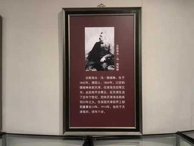 天津游记（上）