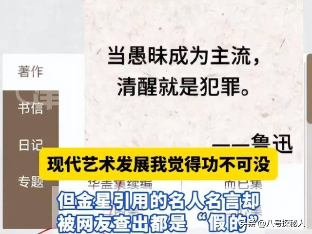比窦娥还冤？半年了，金星归国路全被堵死，近照一出“原形毕露”